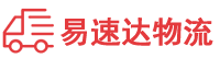 衡阳到江城区物流公司